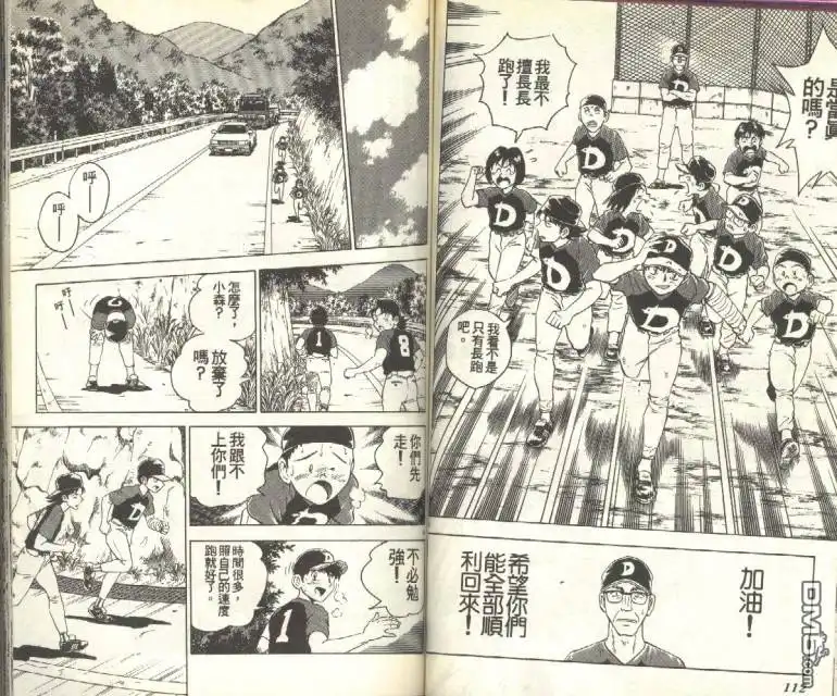 第57页