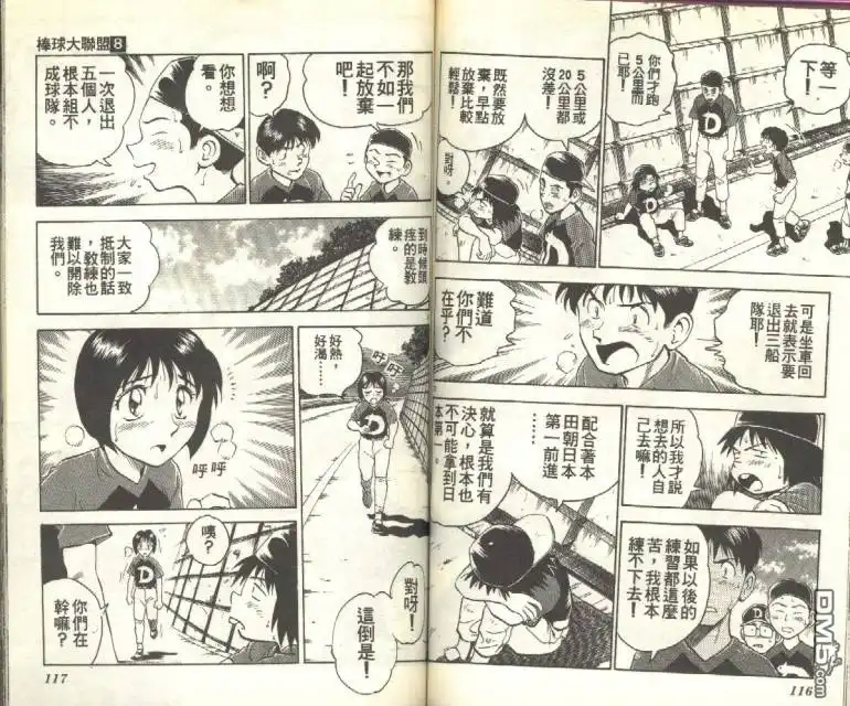 第59页