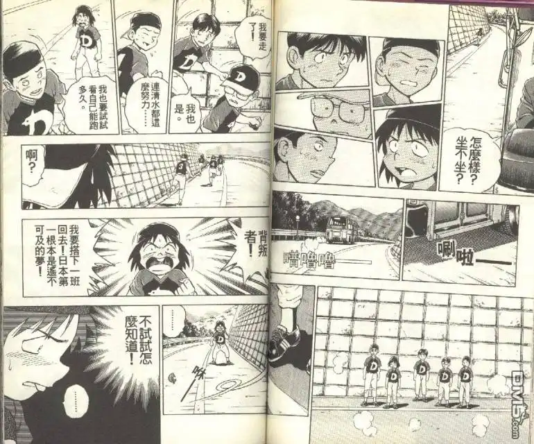 第61页
