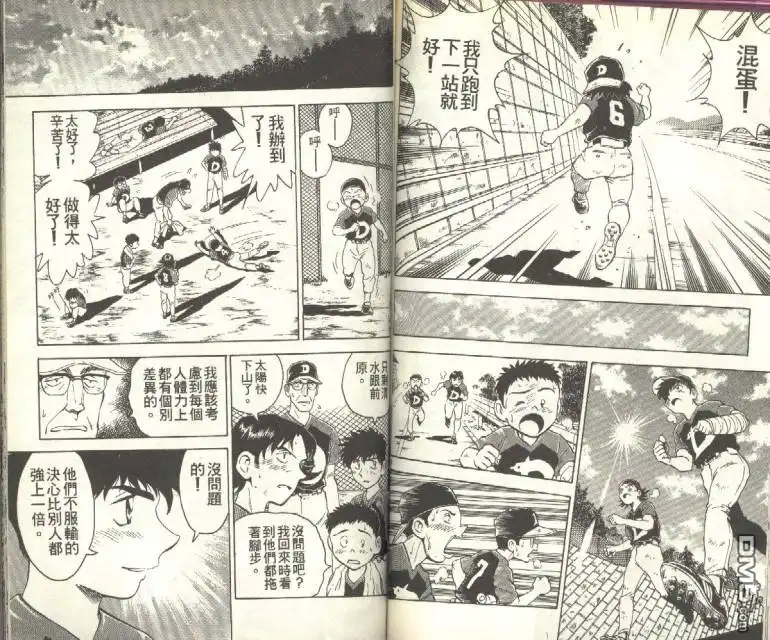 第62页