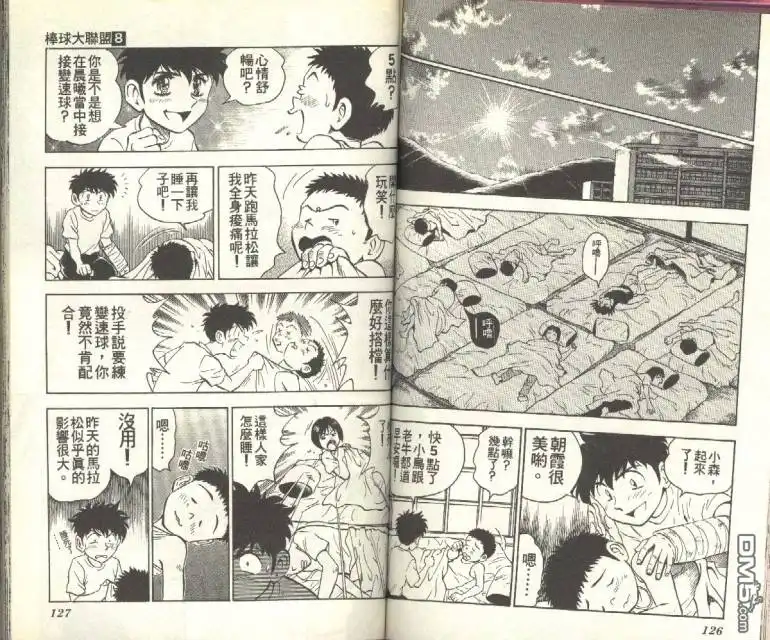 第64页