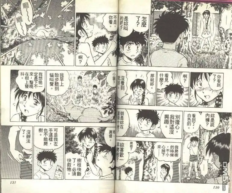 第66页