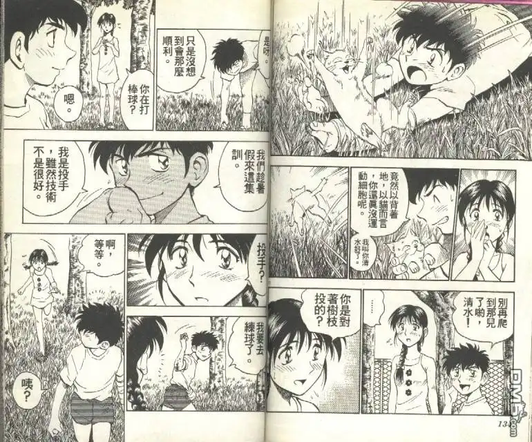 第68页