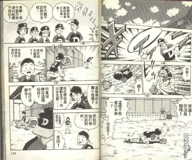第70页