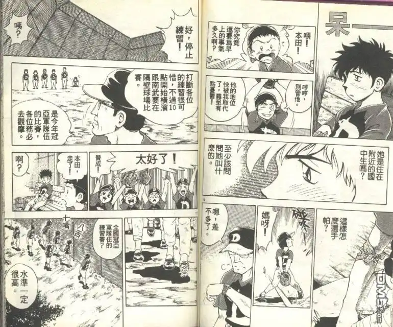 第71页