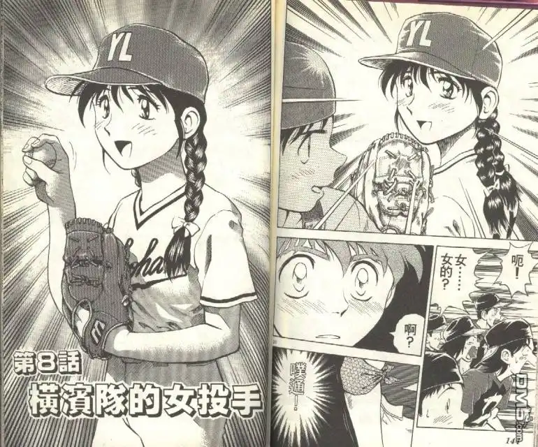 第73页