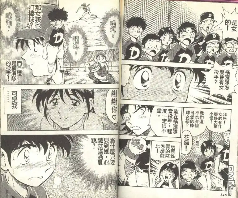 第74页