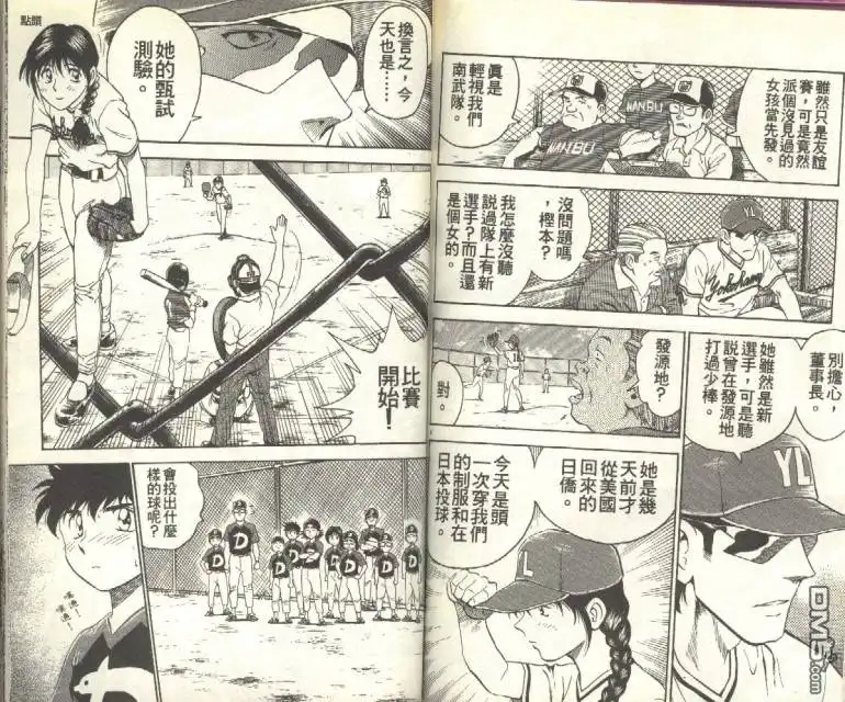 第75页