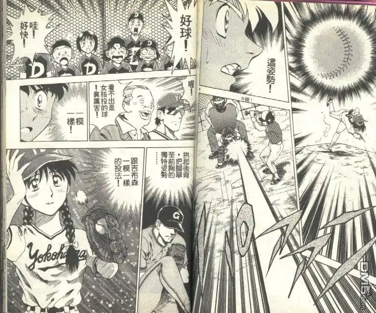 第77页