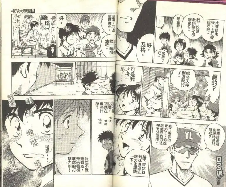 第80页