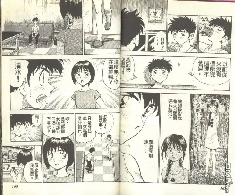 第85页
