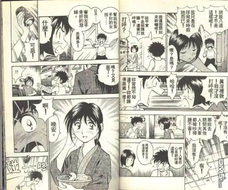 第86页