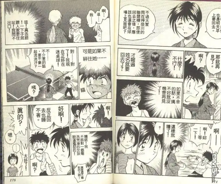 第88页