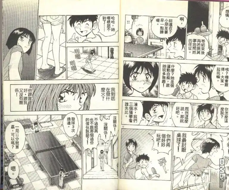 第89页