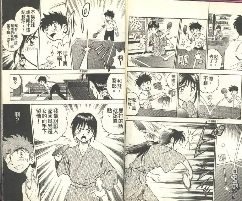 第90页