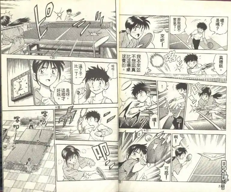 第91页