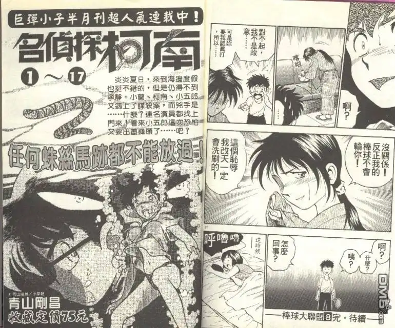 第93页