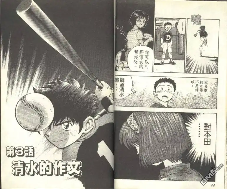 第22页