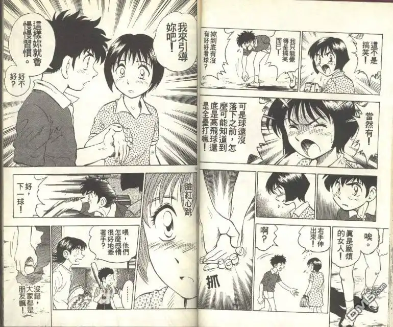 第38页