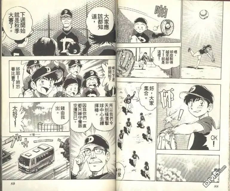 第44页