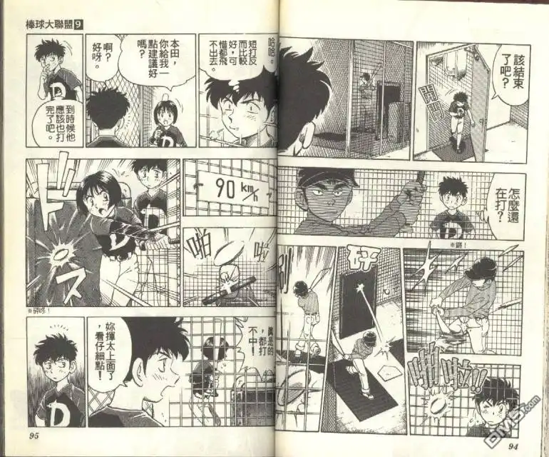 第47页