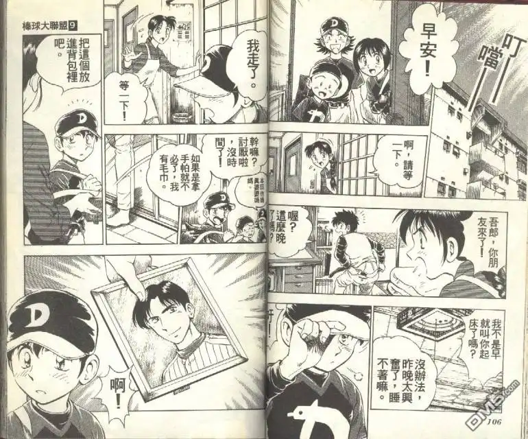 第53页