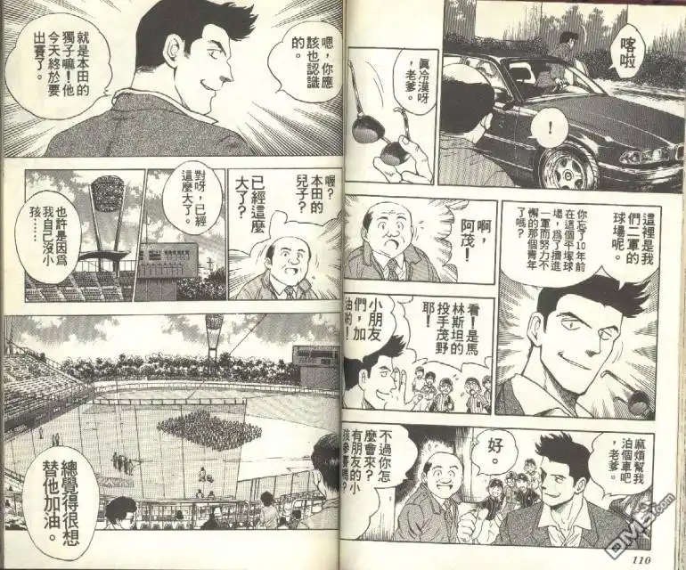 第55页