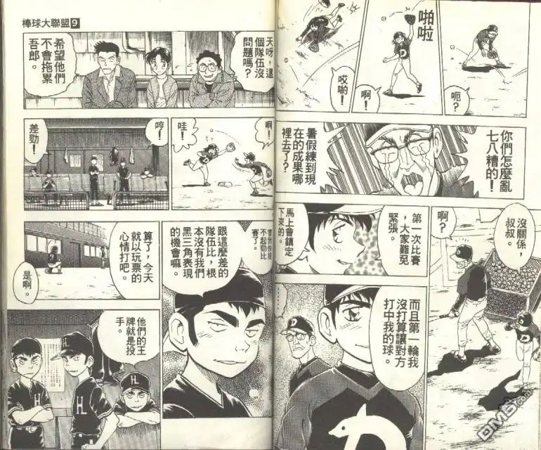 第59页