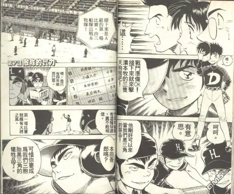 第62页