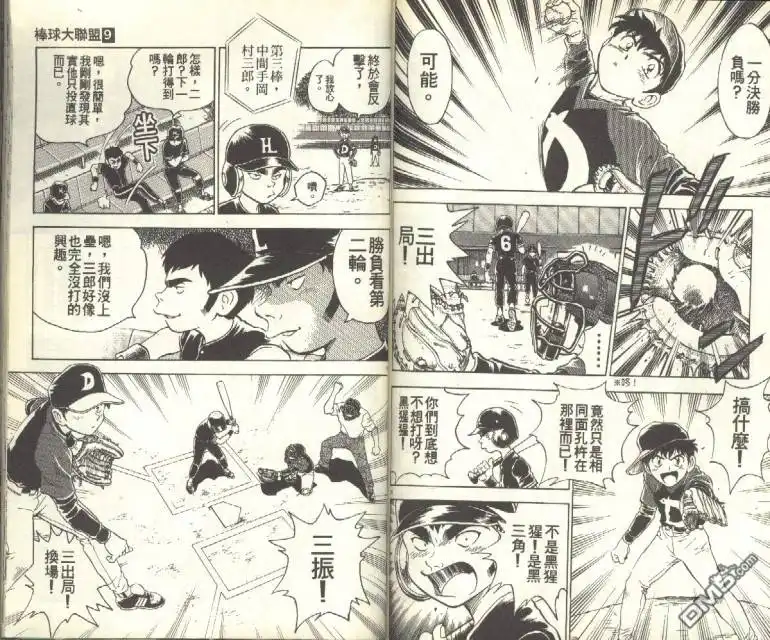 第69页