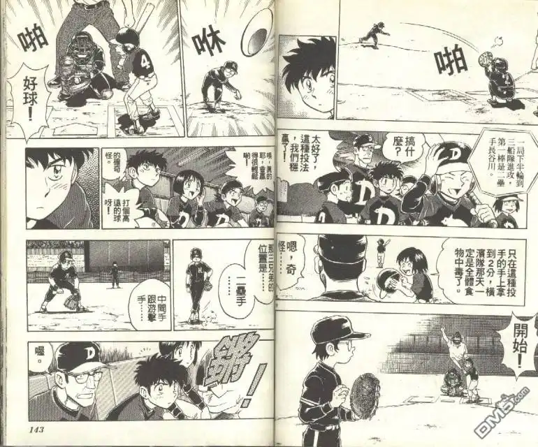 第71页