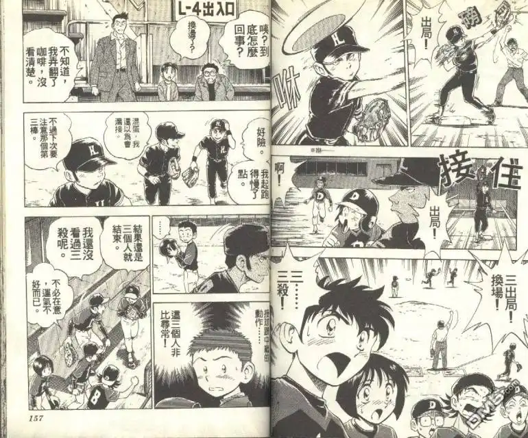第78页
