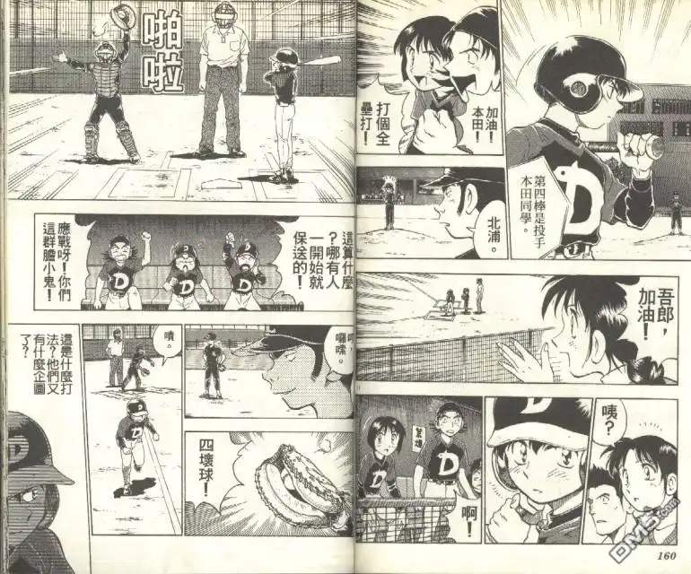 第80页