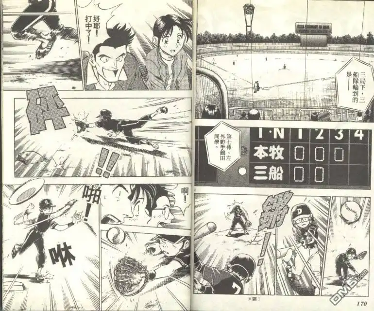 第84页