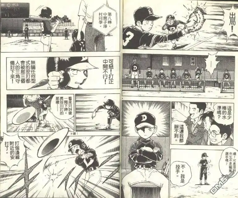 第85页