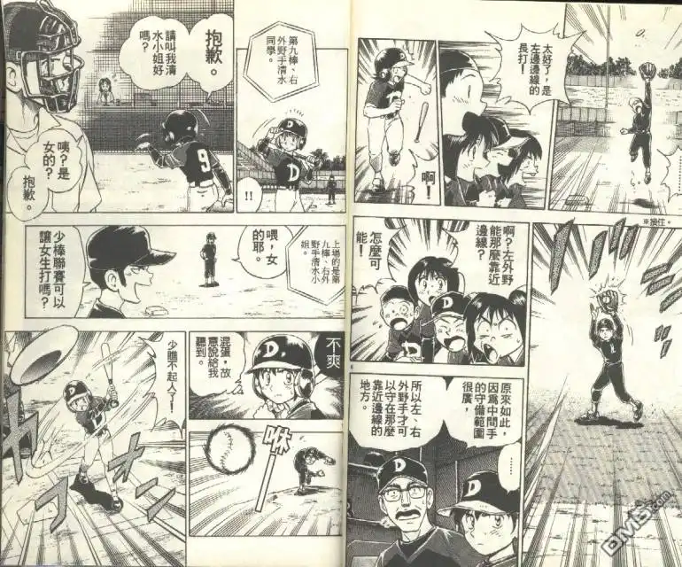 第86页