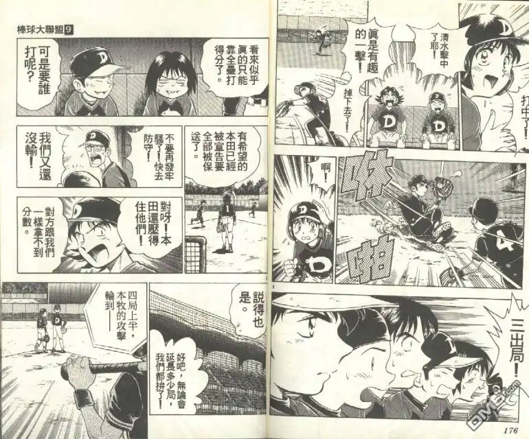 第87页