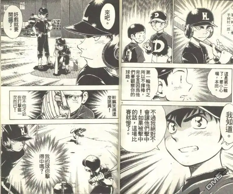第88页