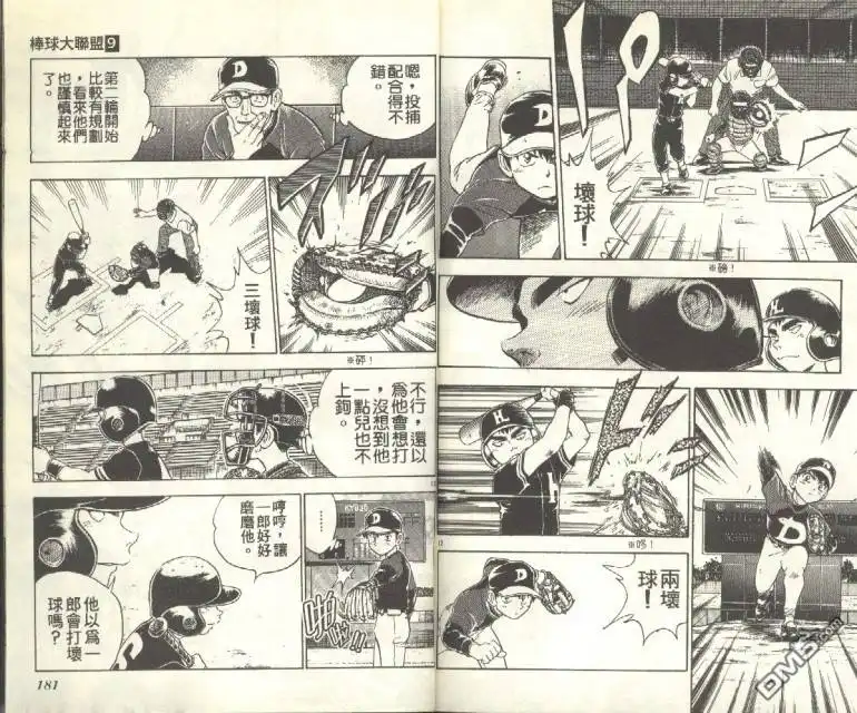 第89页