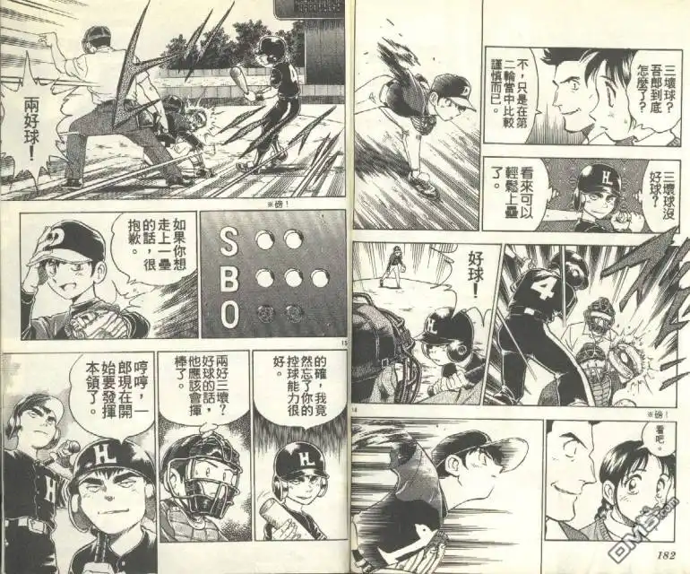 第90页