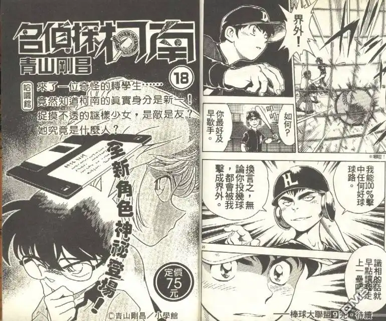 第93页