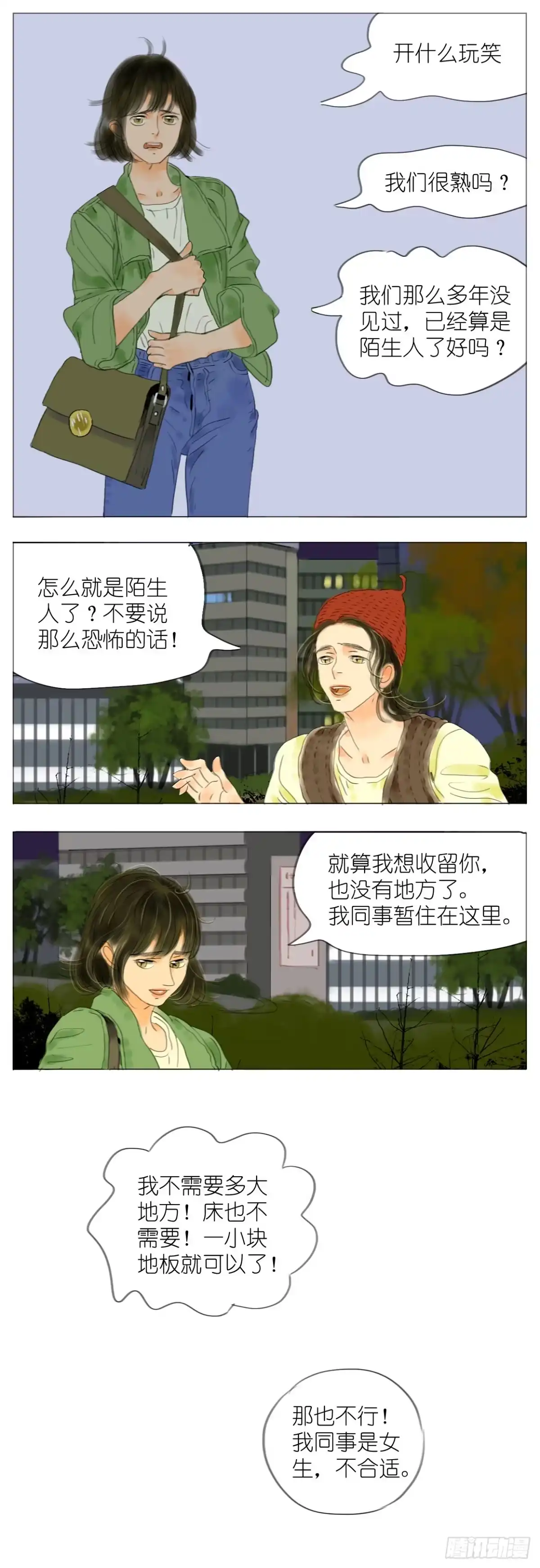 第4页