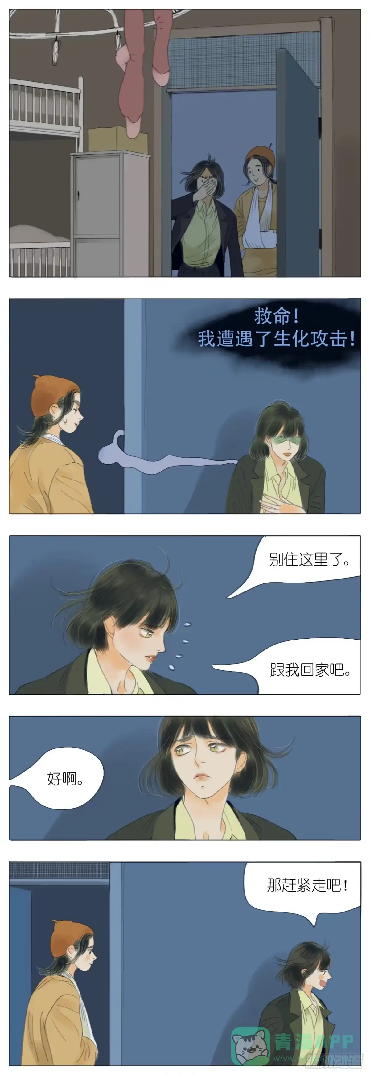 第11页