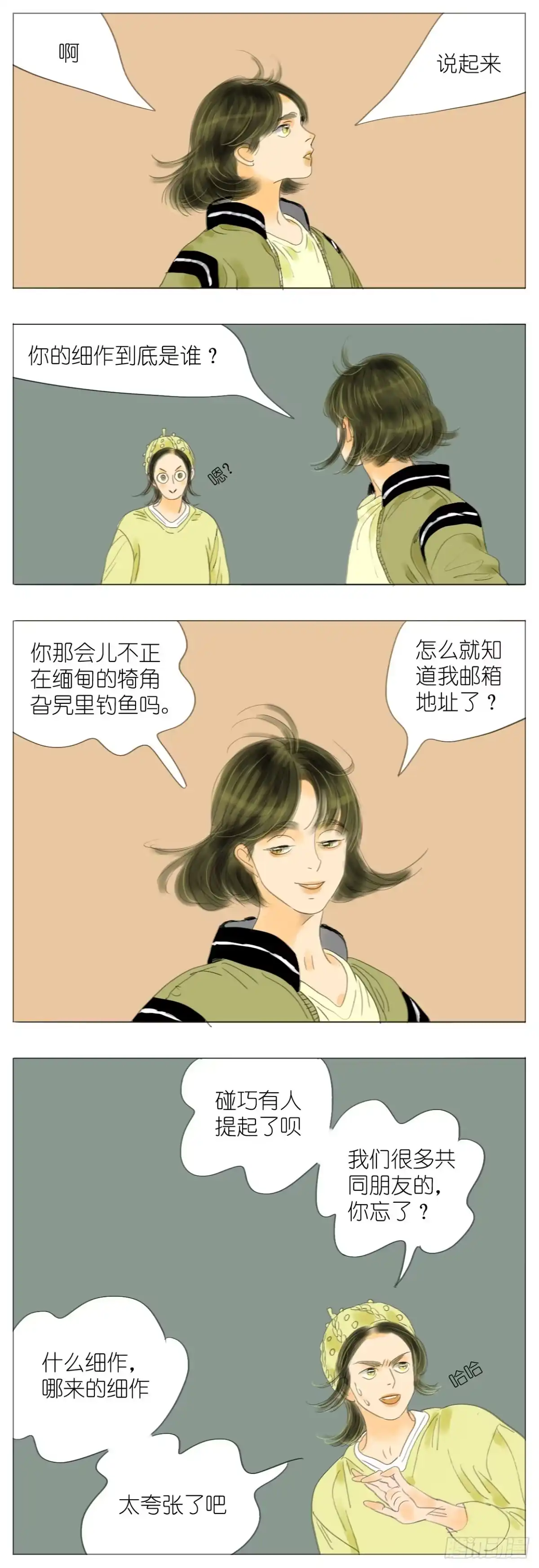 第10页