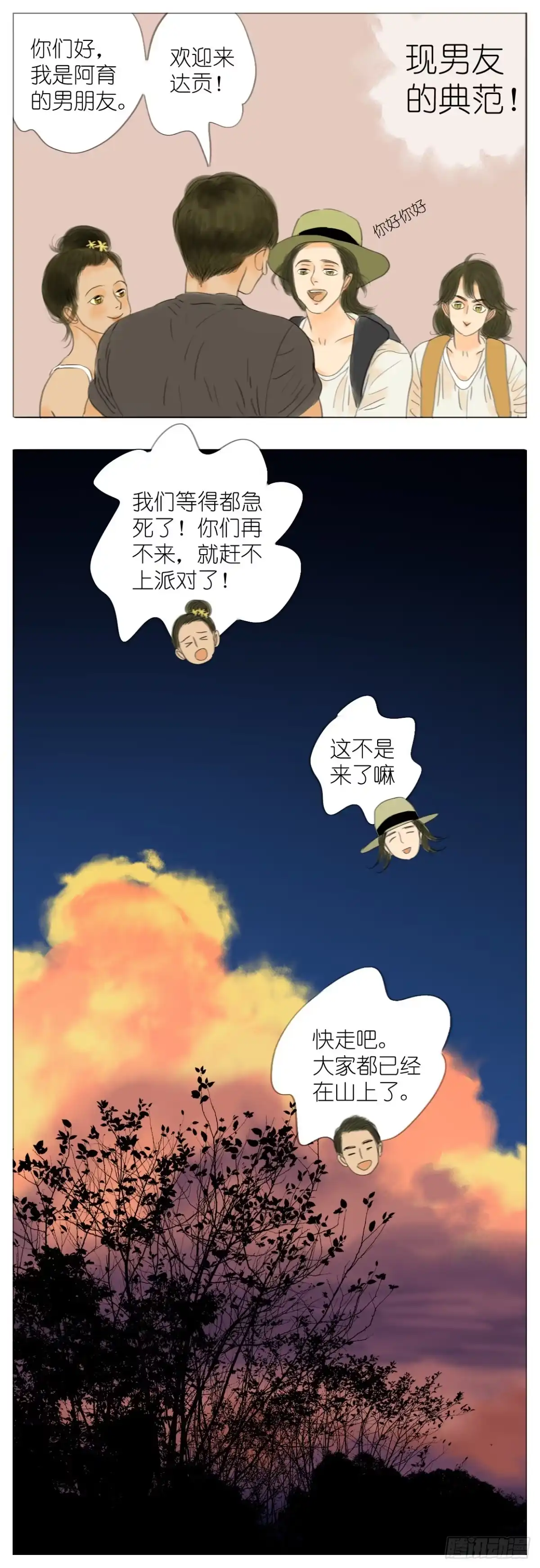 第10页