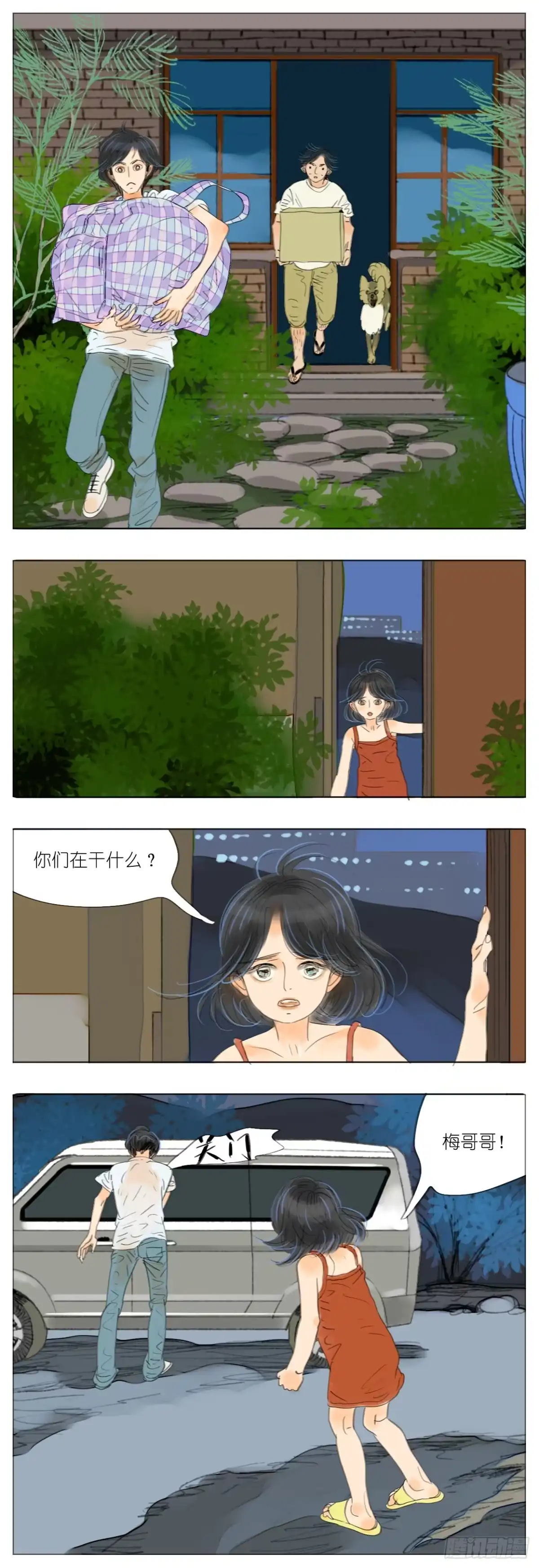 第9页