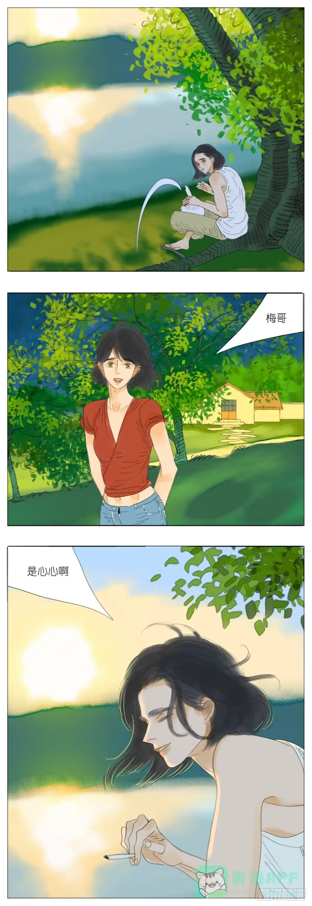 第11页