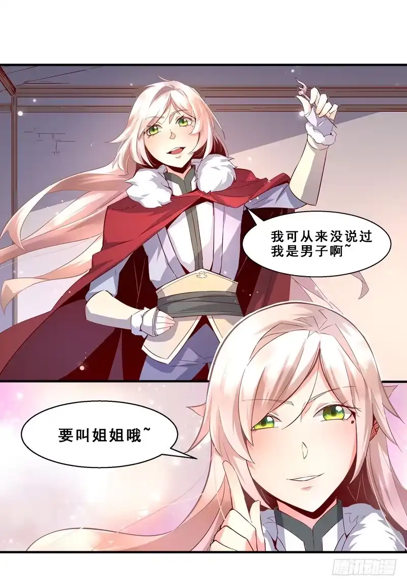 第58页