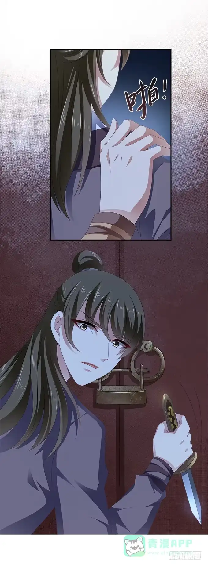 第31页