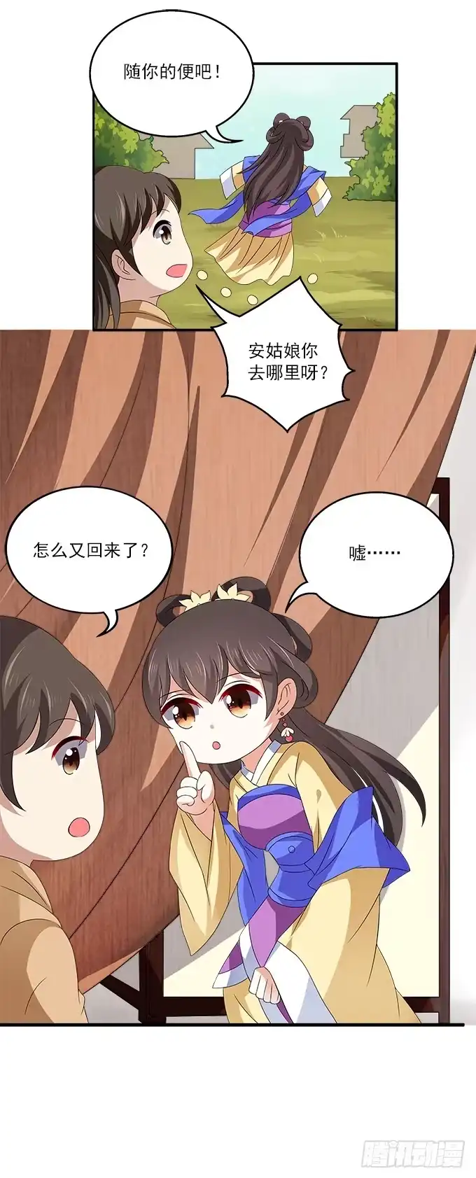第55页